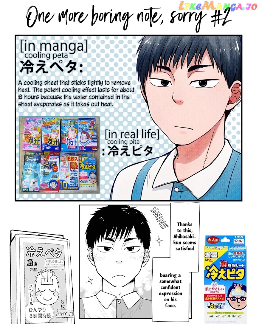 5 Minutes With You At A Convenience Store chapter 7 - page 12