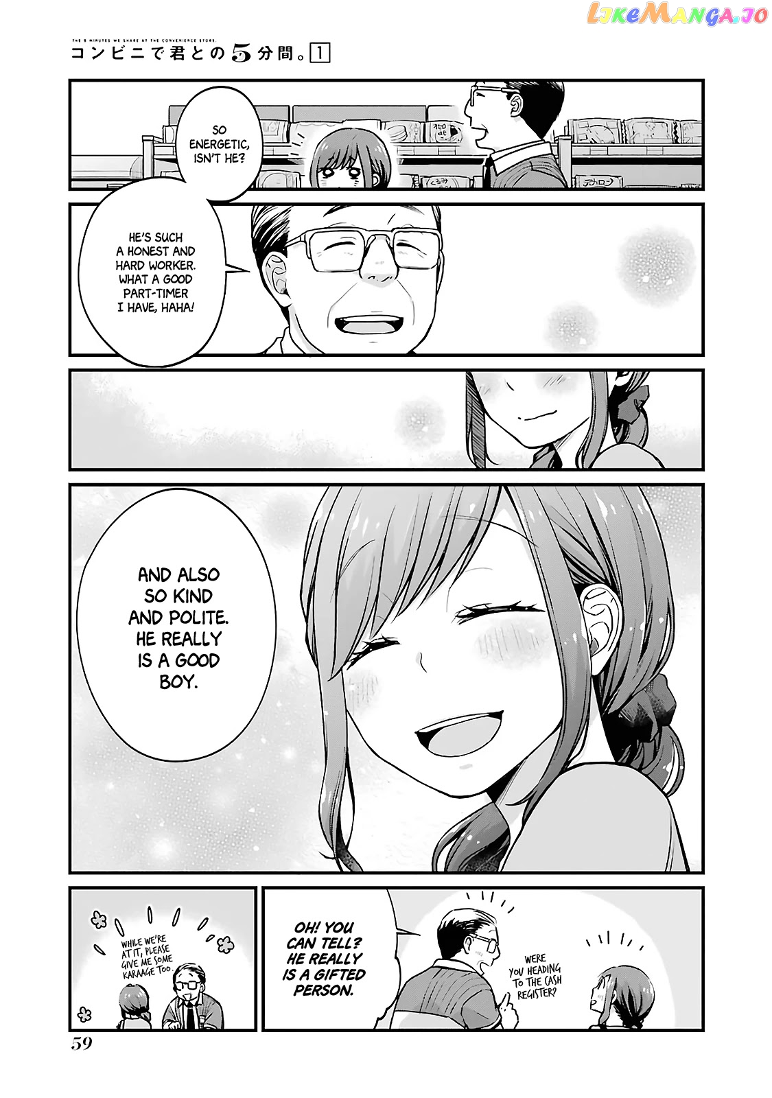 5 Minutes With You At A Convenience Store chapter 7 - page 5