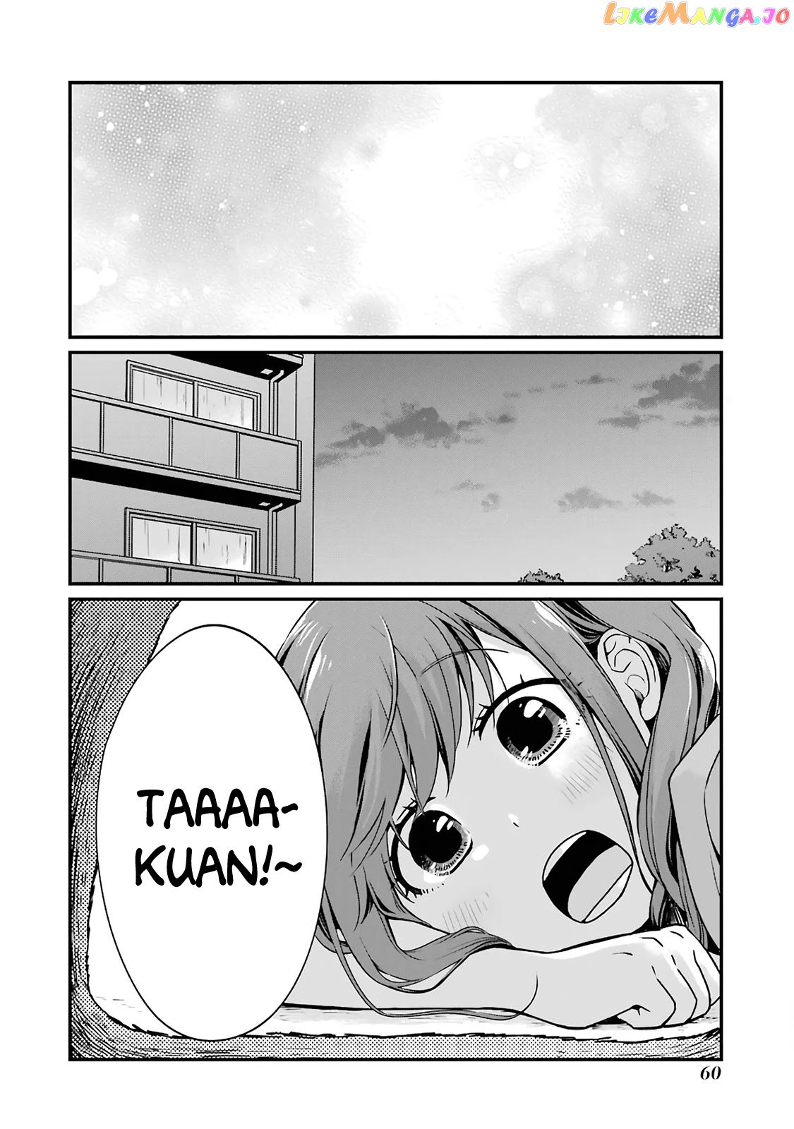 5 Minutes With You At A Convenience Store chapter 7 - page 6