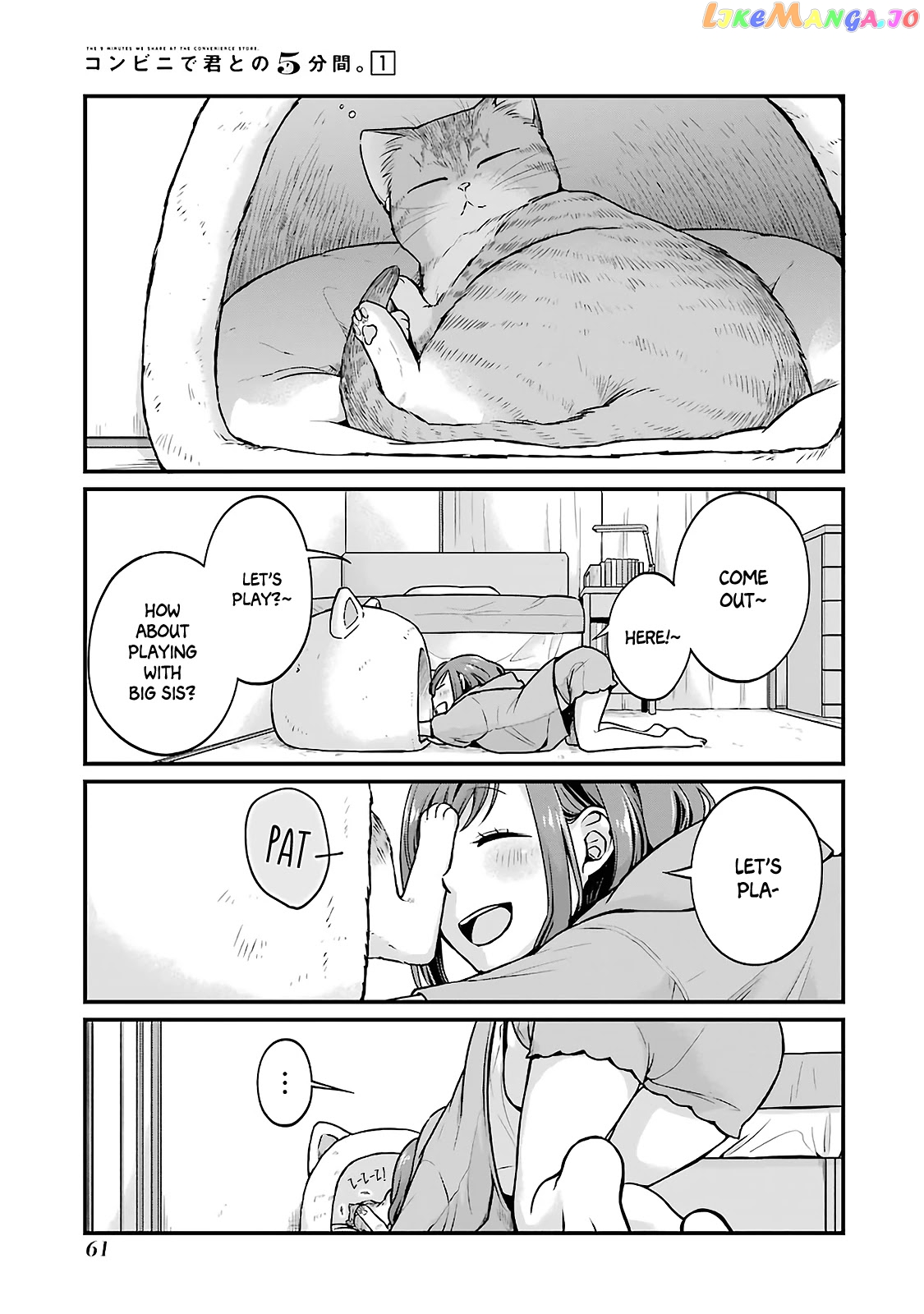 5 Minutes With You At A Convenience Store chapter 7 - page 7