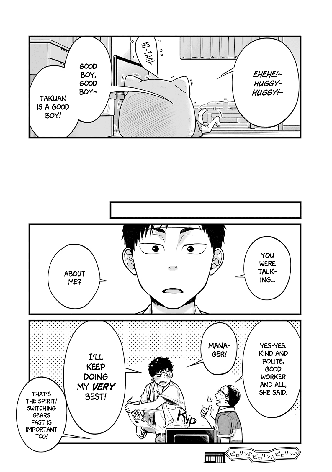 5 Minutes With You At A Convenience Store chapter 7 - page 8