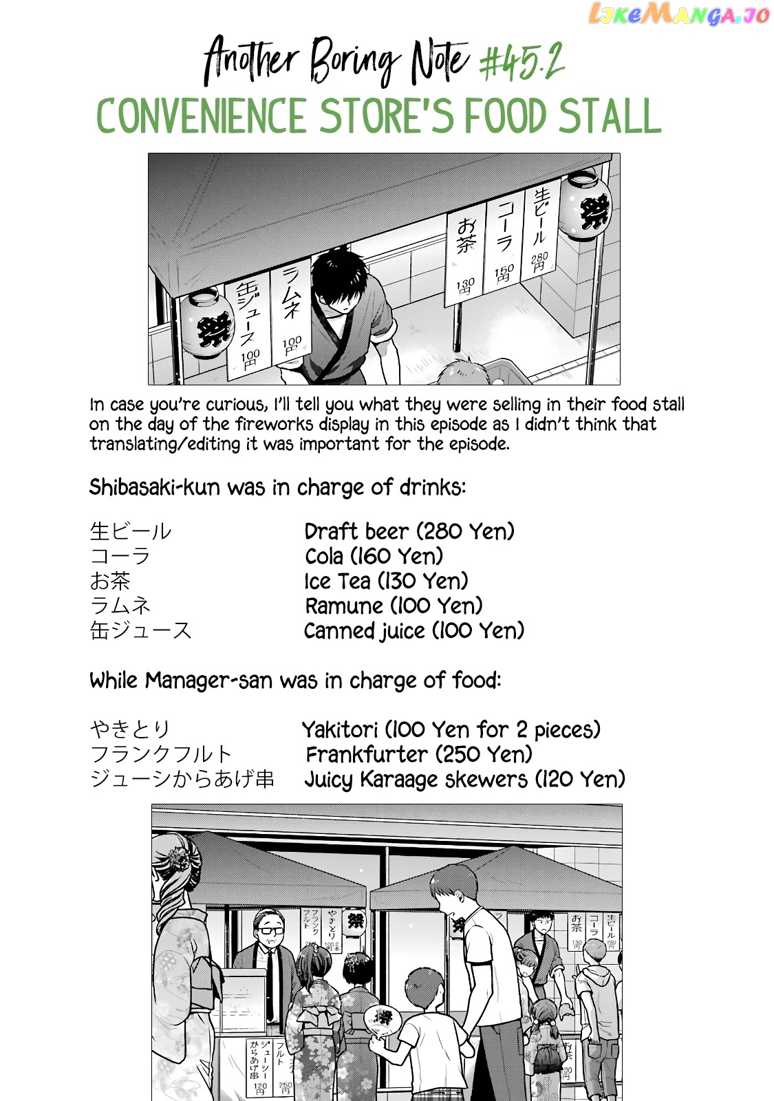 5 Minutes With You At A Convenience Store chapter 45 - page 12