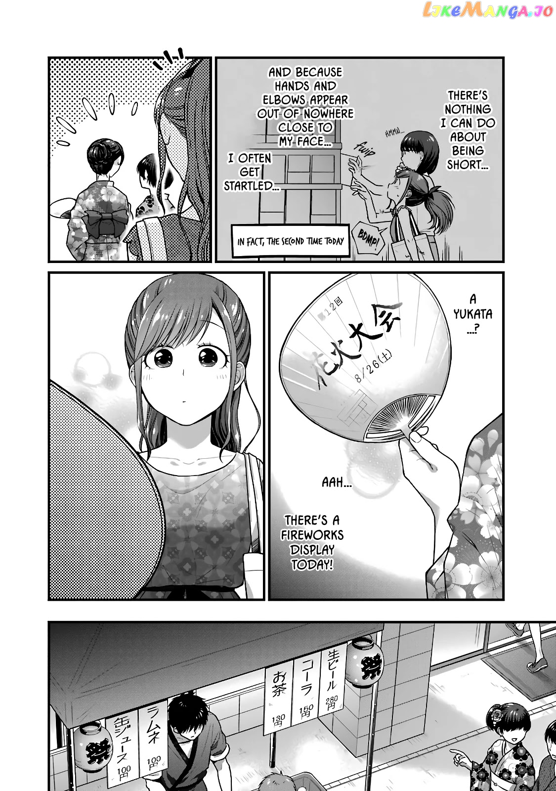 5 Minutes With You At A Convenience Store chapter 45 - page 2