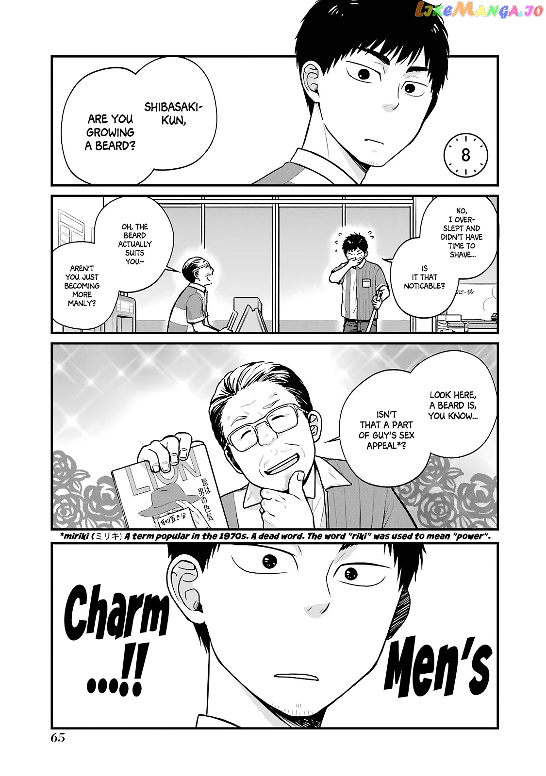 5 Minutes With You At A Convenience Store chapter 8 - page 1