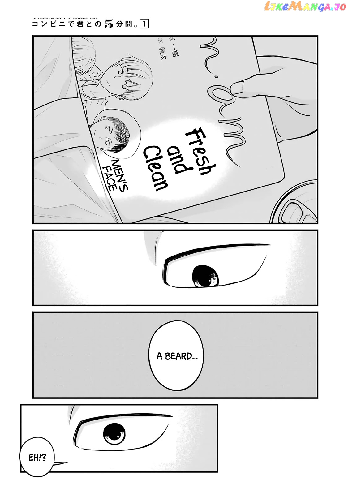 5 Minutes With You At A Convenience Store chapter 8 - page 5