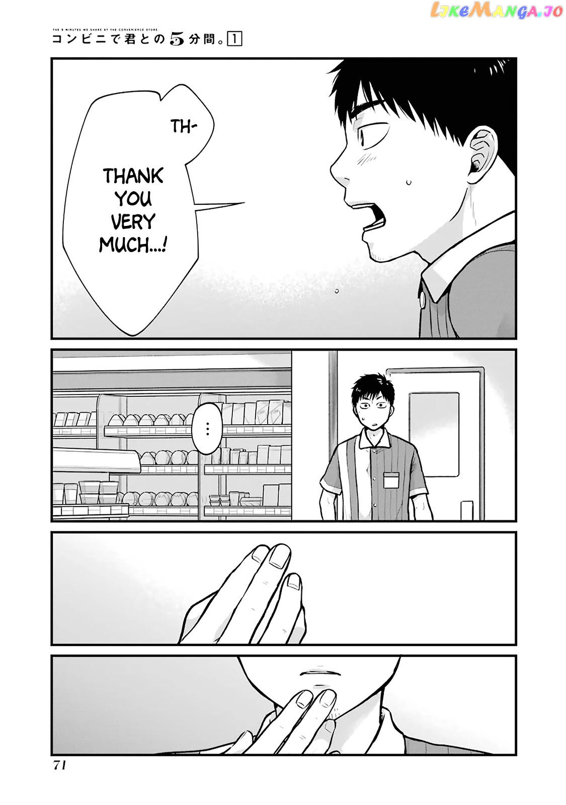 5 Minutes With You At A Convenience Store chapter 8 - page 7