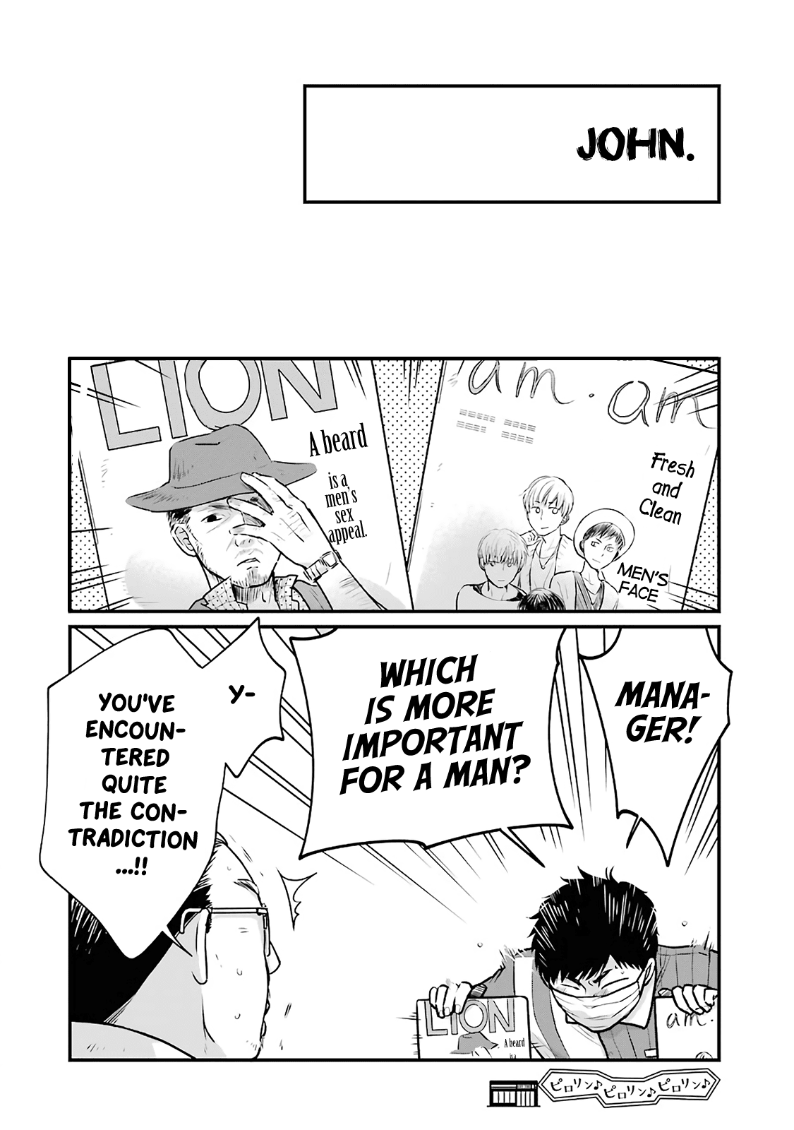 5 Minutes With You At A Convenience Store chapter 8 - page 8
