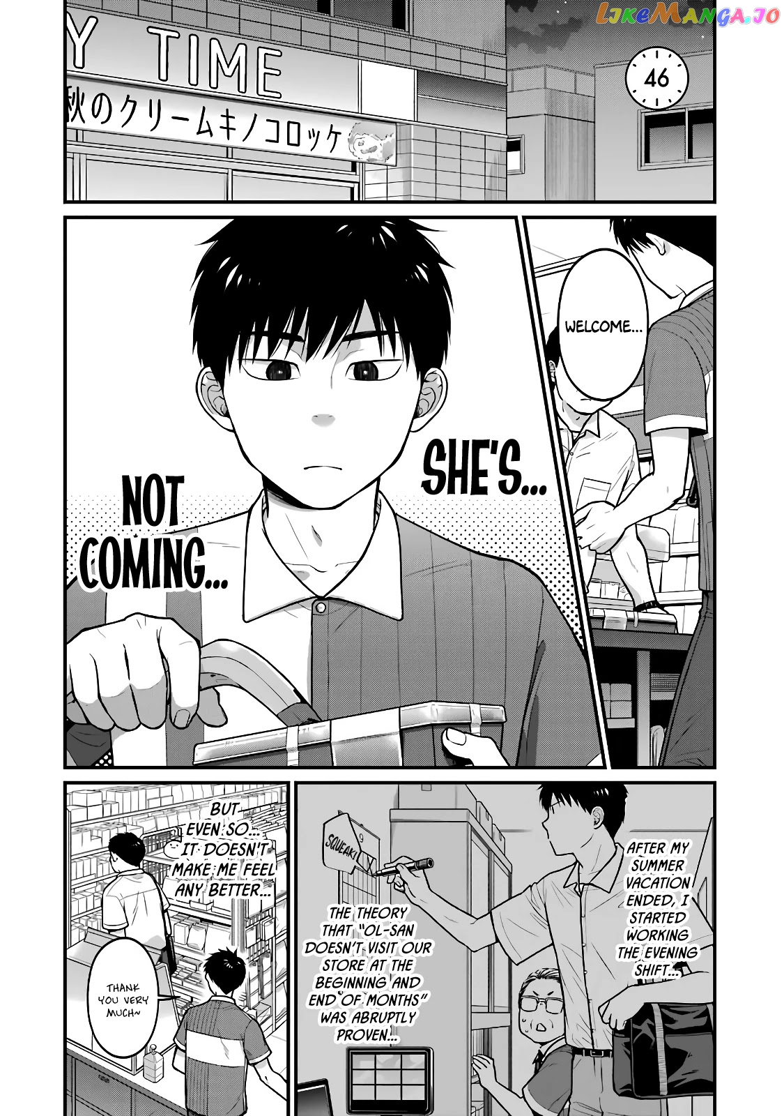 5 Minutes With You At A Convenience Store chapter 46 - page 1