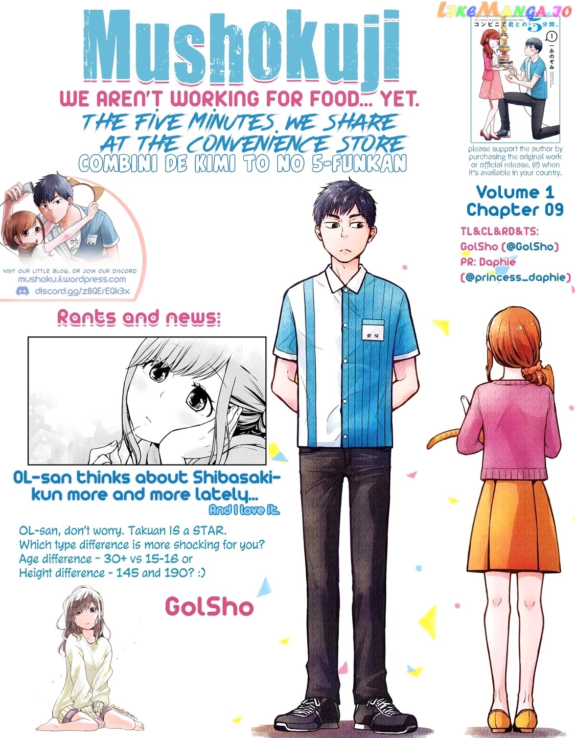 5 Minutes With You At A Convenience Store chapter 9 - page 11