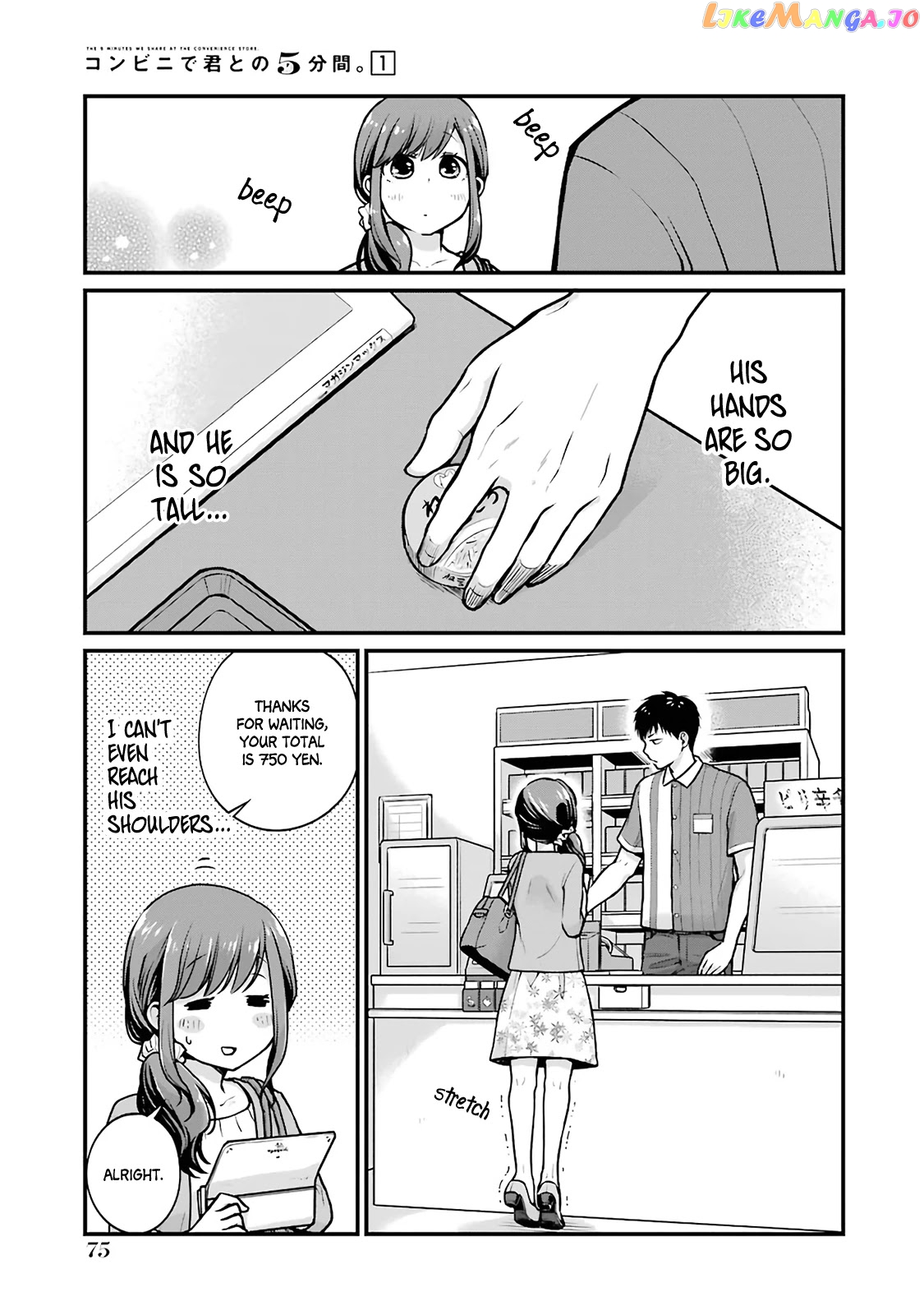 5 Minutes With You At A Convenience Store chapter 9 - page 3