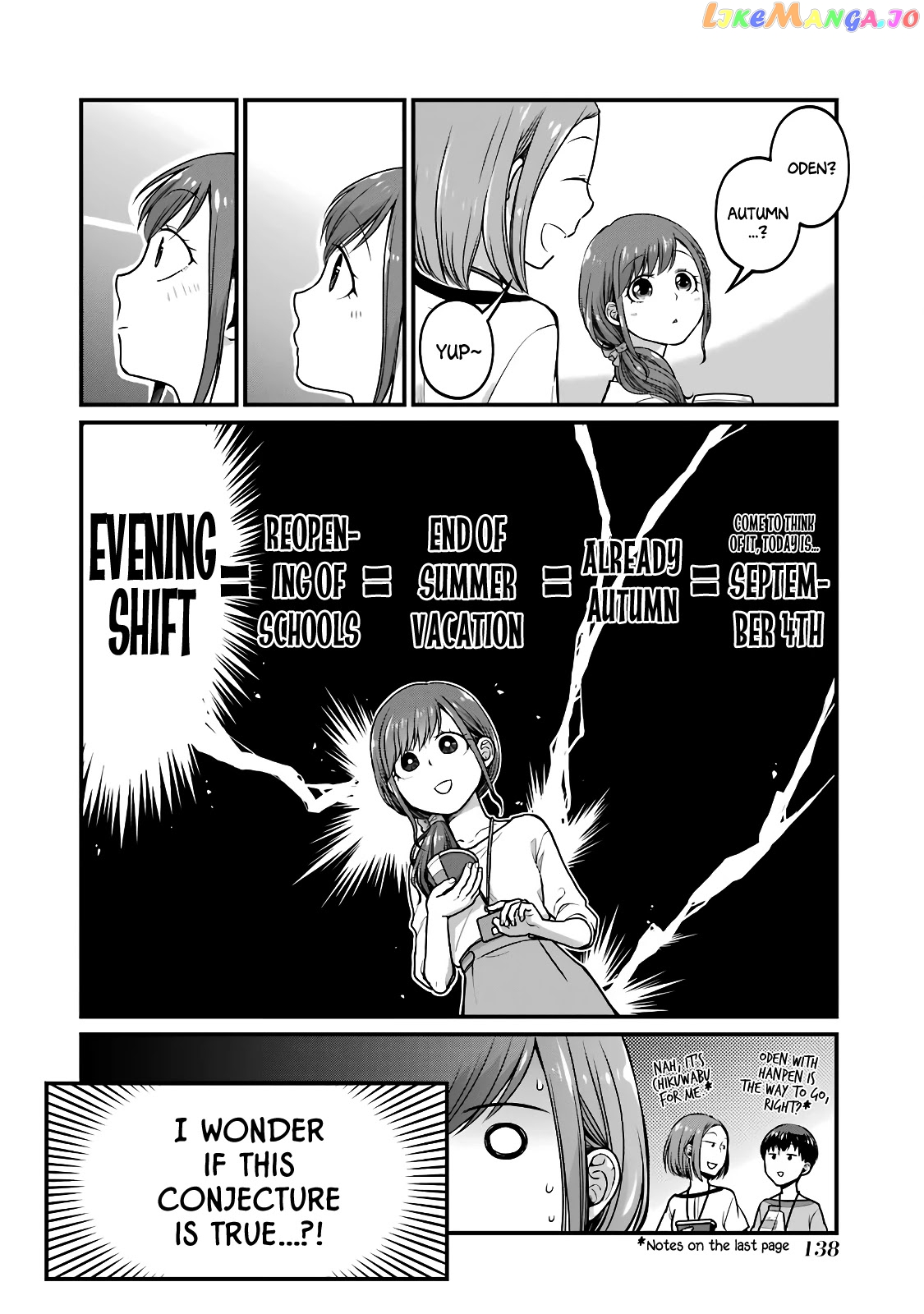 5 Minutes With You At A Convenience Store chapter 47 - page 2