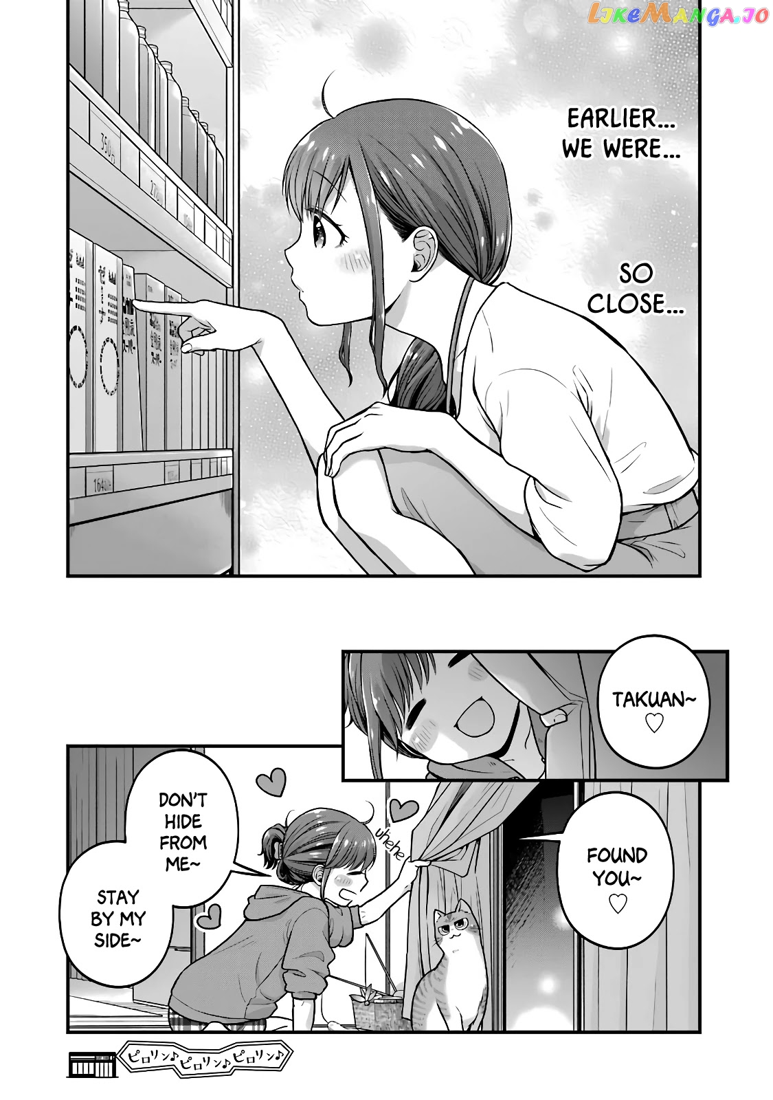 5 Minutes With You At A Convenience Store chapter 47 - page 8