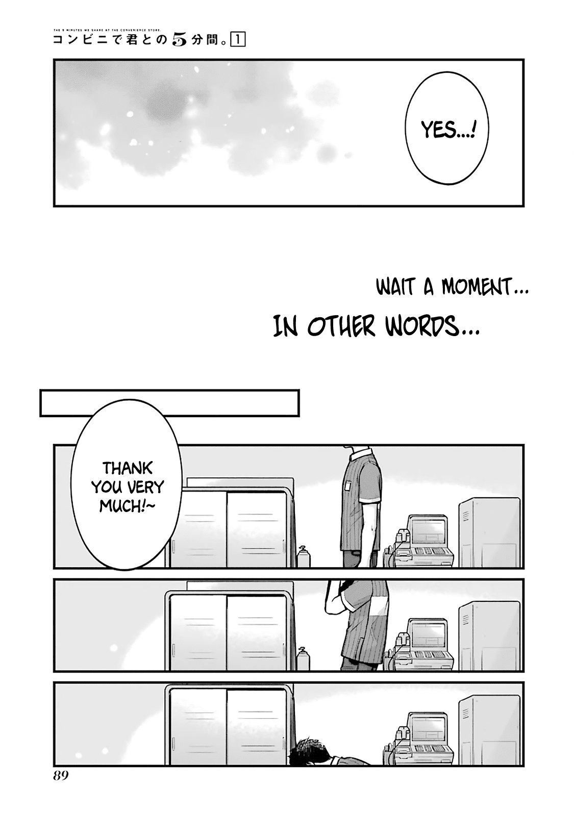 5 Minutes With You At A Convenience Store chapter 10 - page 7