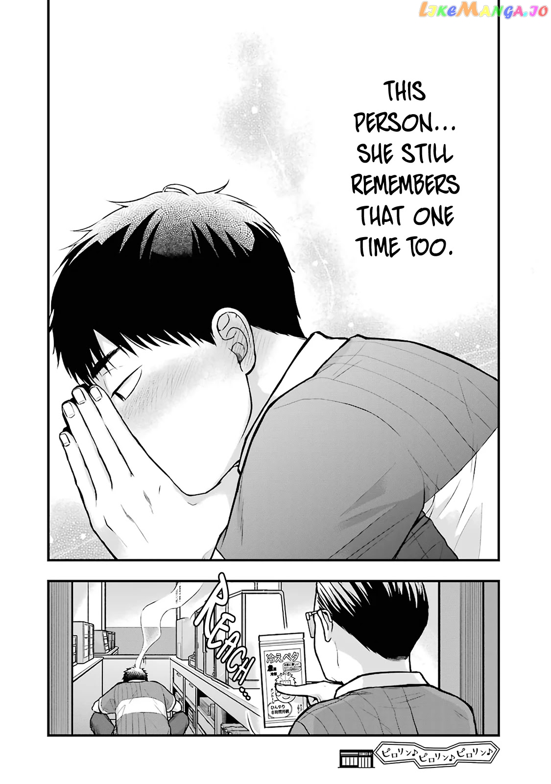 5 Minutes With You At A Convenience Store chapter 10 - page 8
