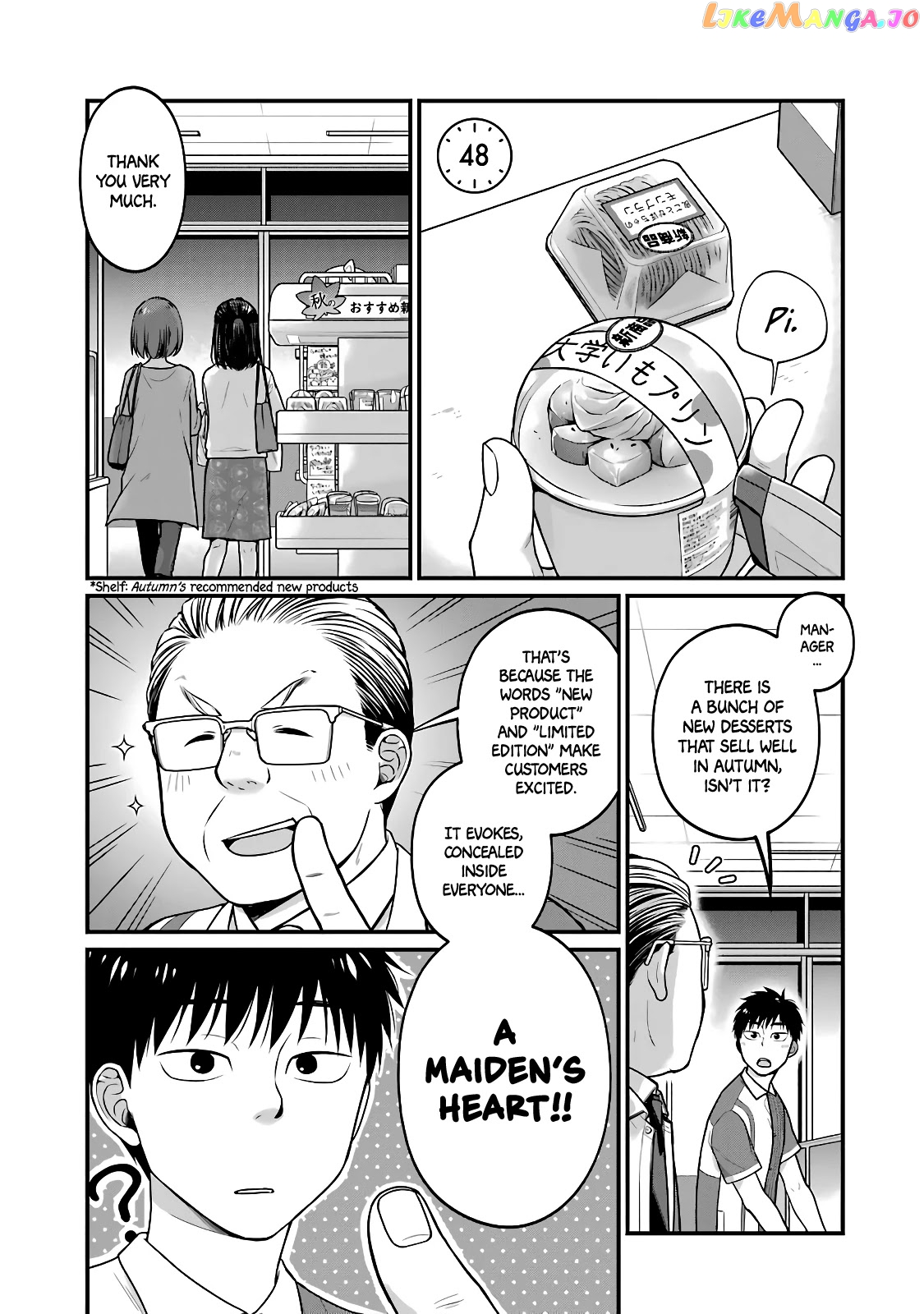 5 Minutes With You At A Convenience Store chapter 48 - page 1
