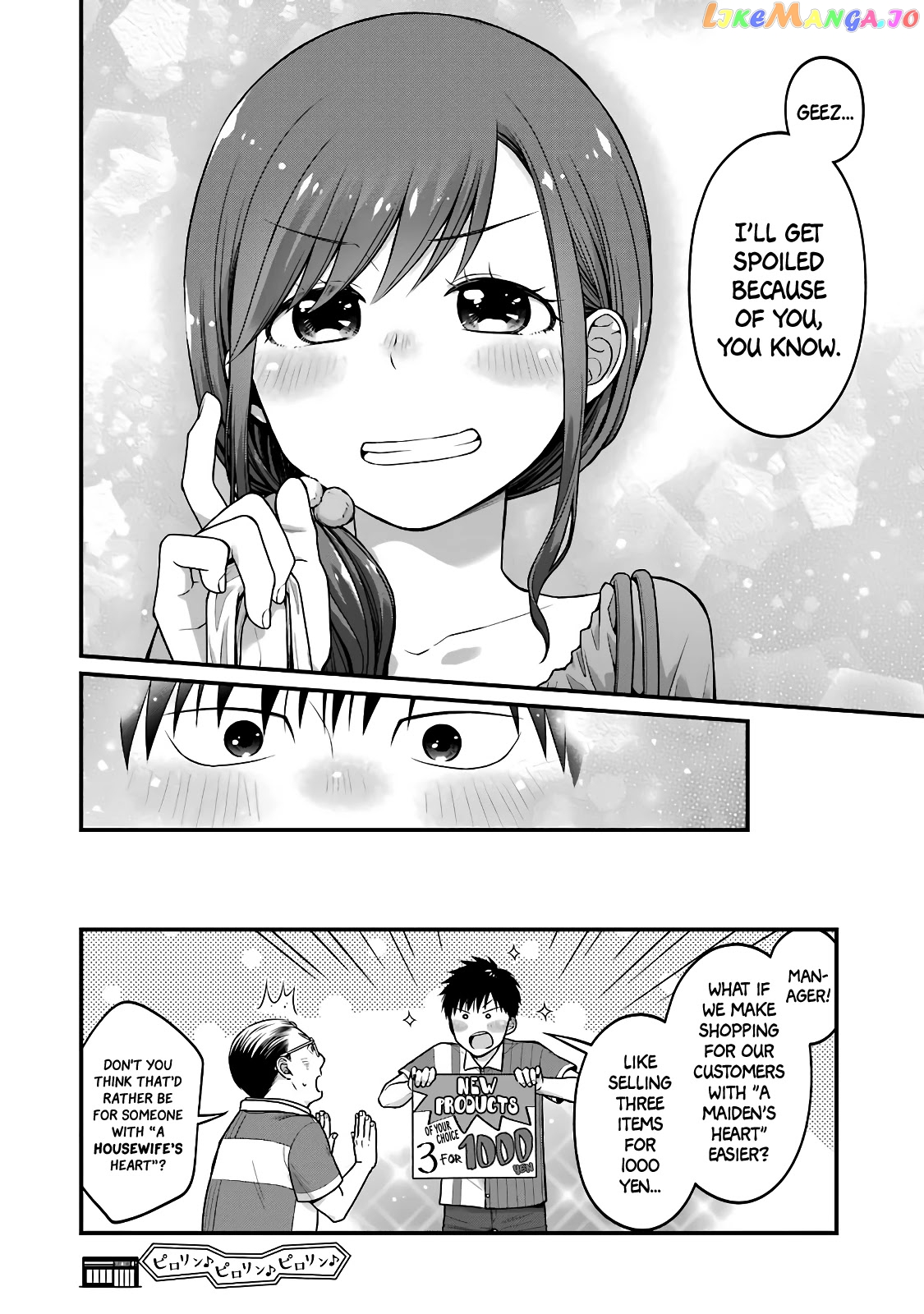 5 Minutes With You At A Convenience Store chapter 48 - page 8