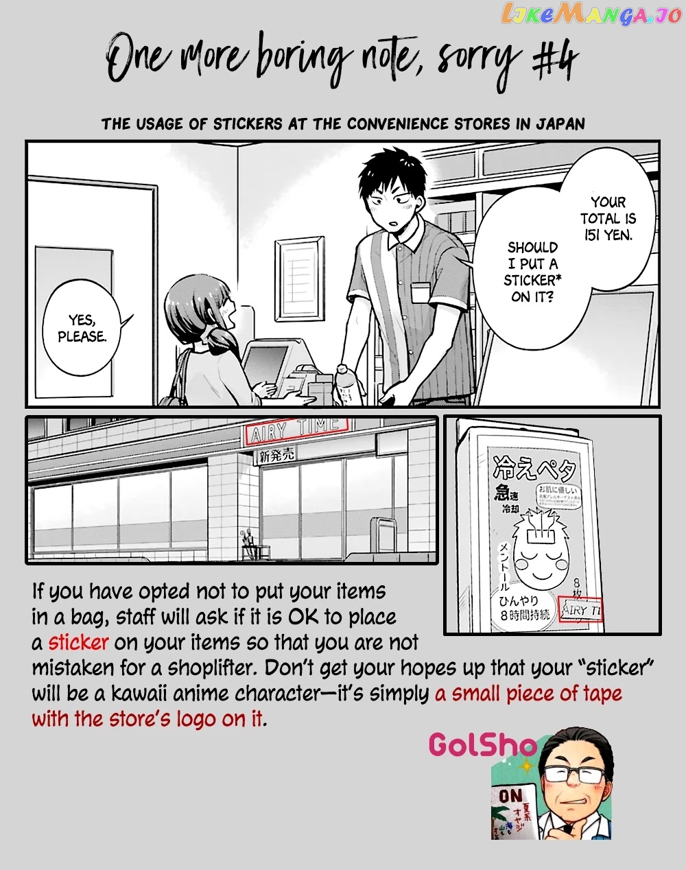 5 Minutes With You At A Convenience Store chapter 11 - page 11