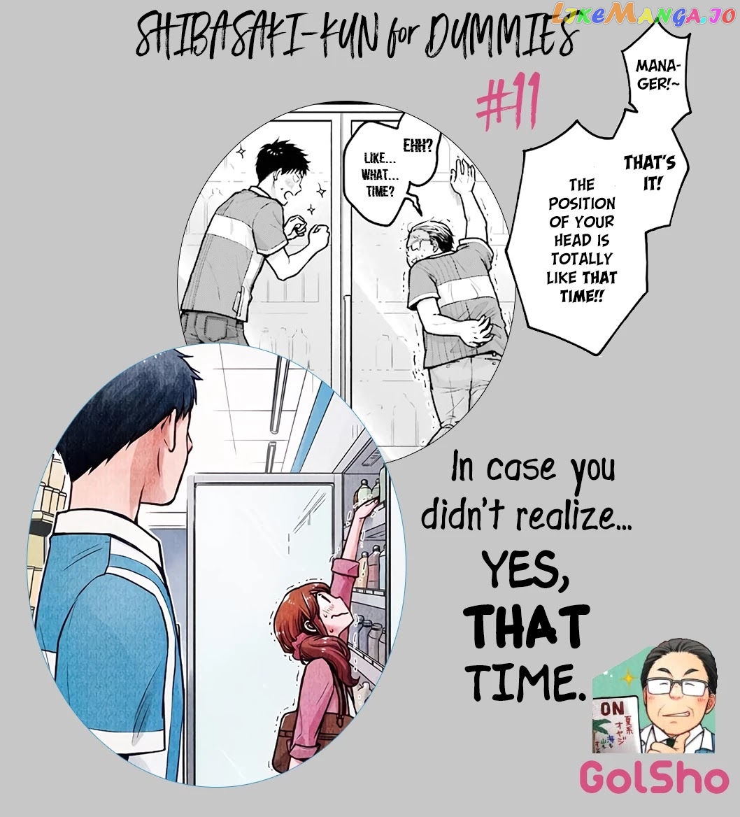 5 Minutes With You At A Convenience Store chapter 11 - page 12
