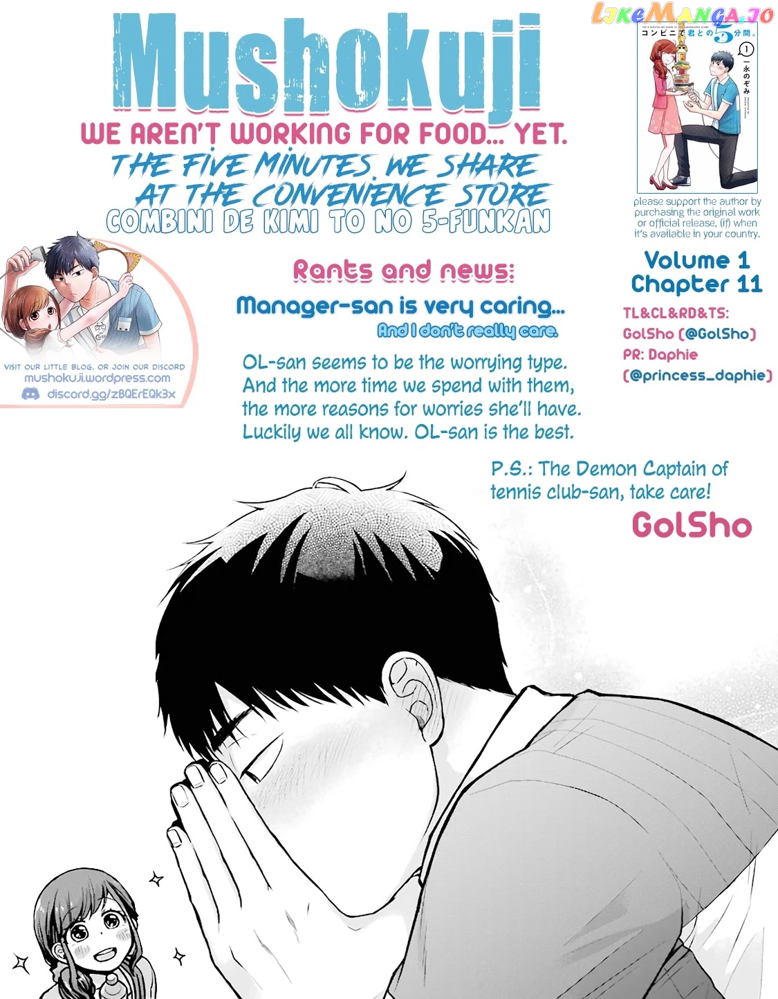 5 Minutes With You At A Convenience Store chapter 11 - page 13