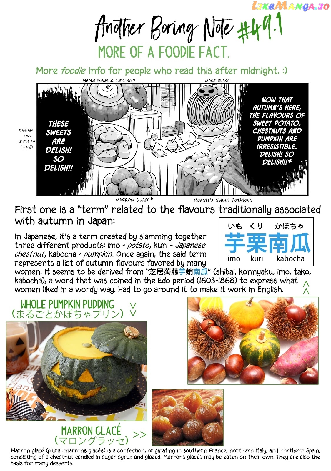 5 Minutes With You At A Convenience Store chapter 49 - page 12