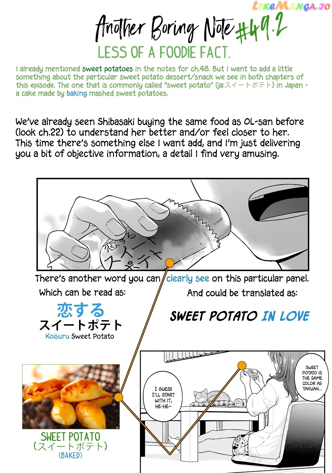 5 Minutes With You At A Convenience Store chapter 49 - page 13