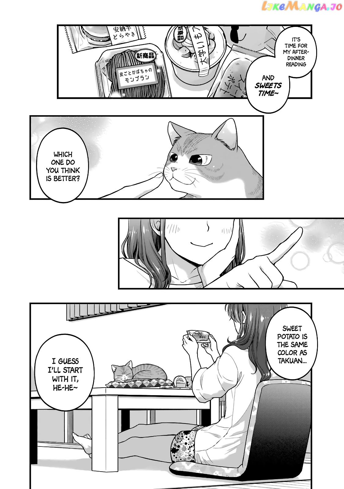 5 Minutes With You At A Convenience Store chapter 49 - page 8