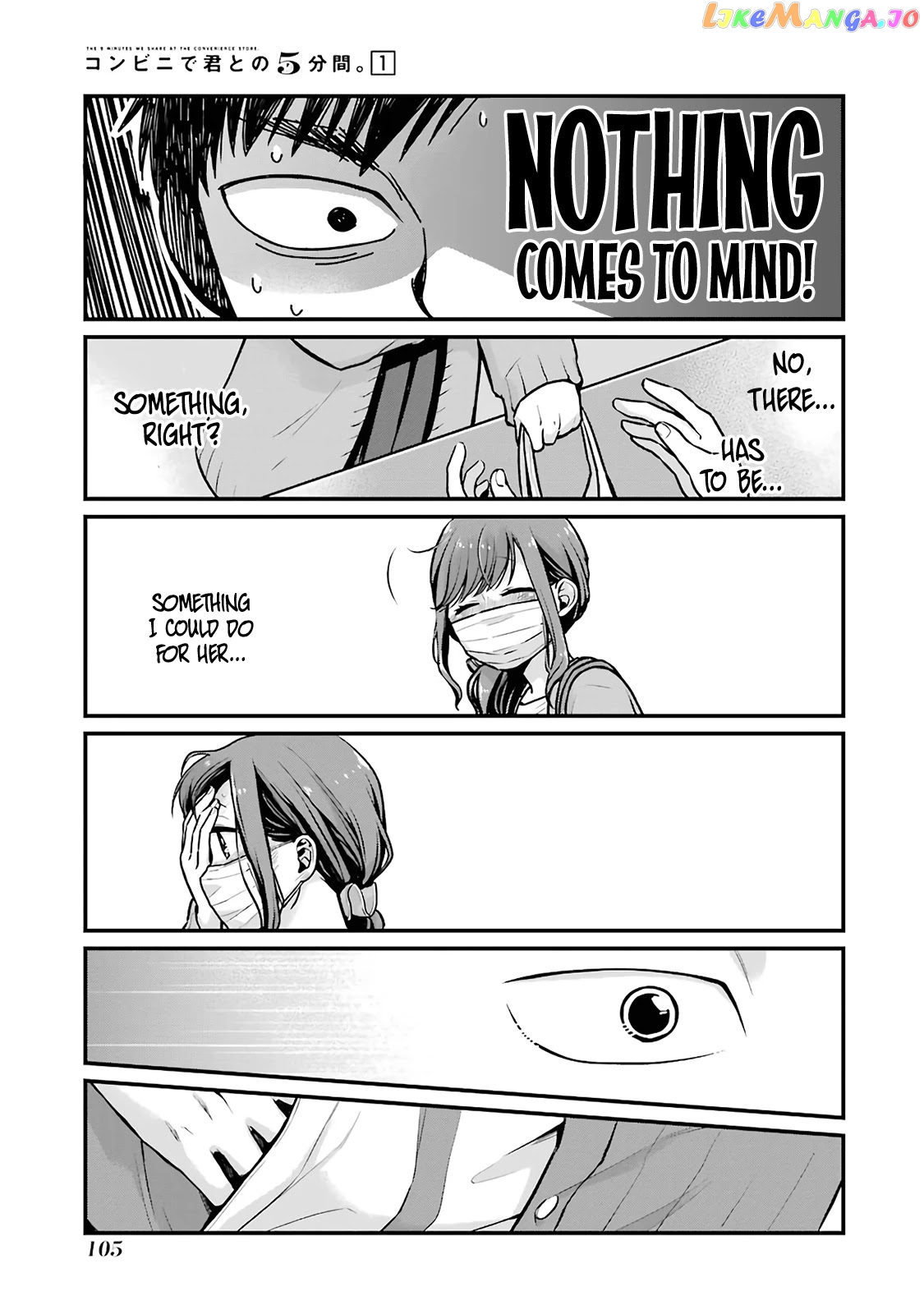 5 Minutes With You At A Convenience Store chapter 12 - page 5