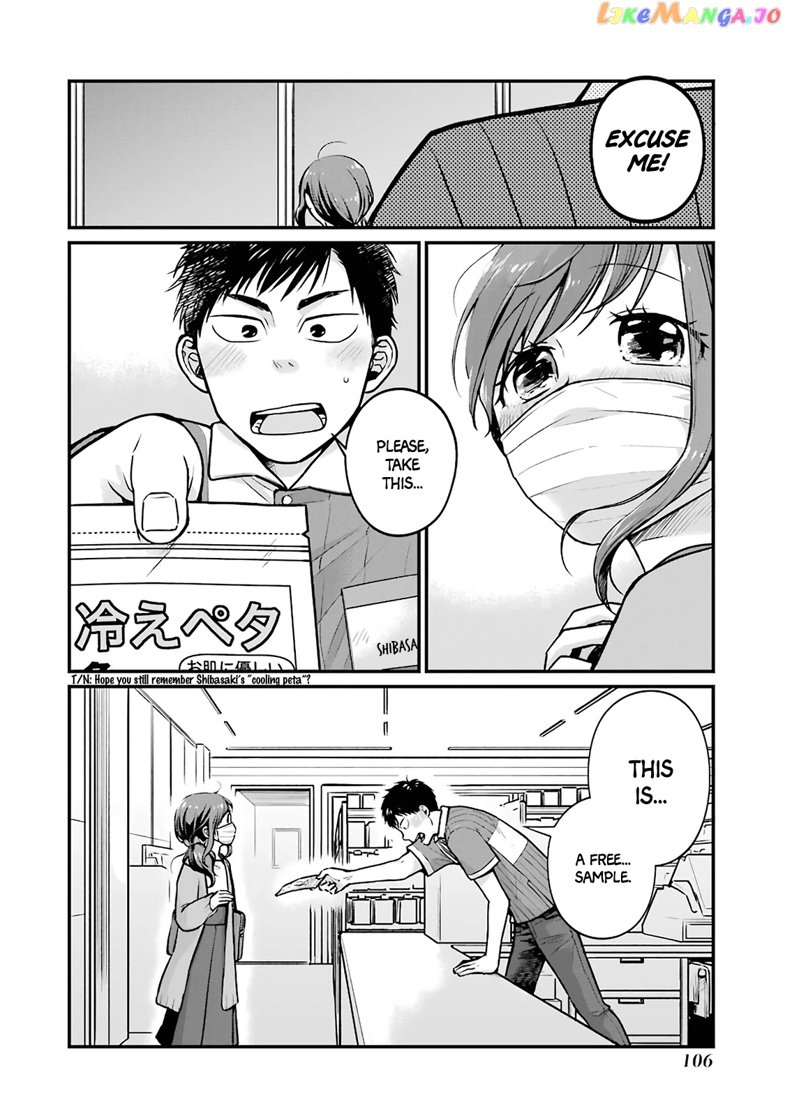 5 Minutes With You At A Convenience Store chapter 12 - page 6
