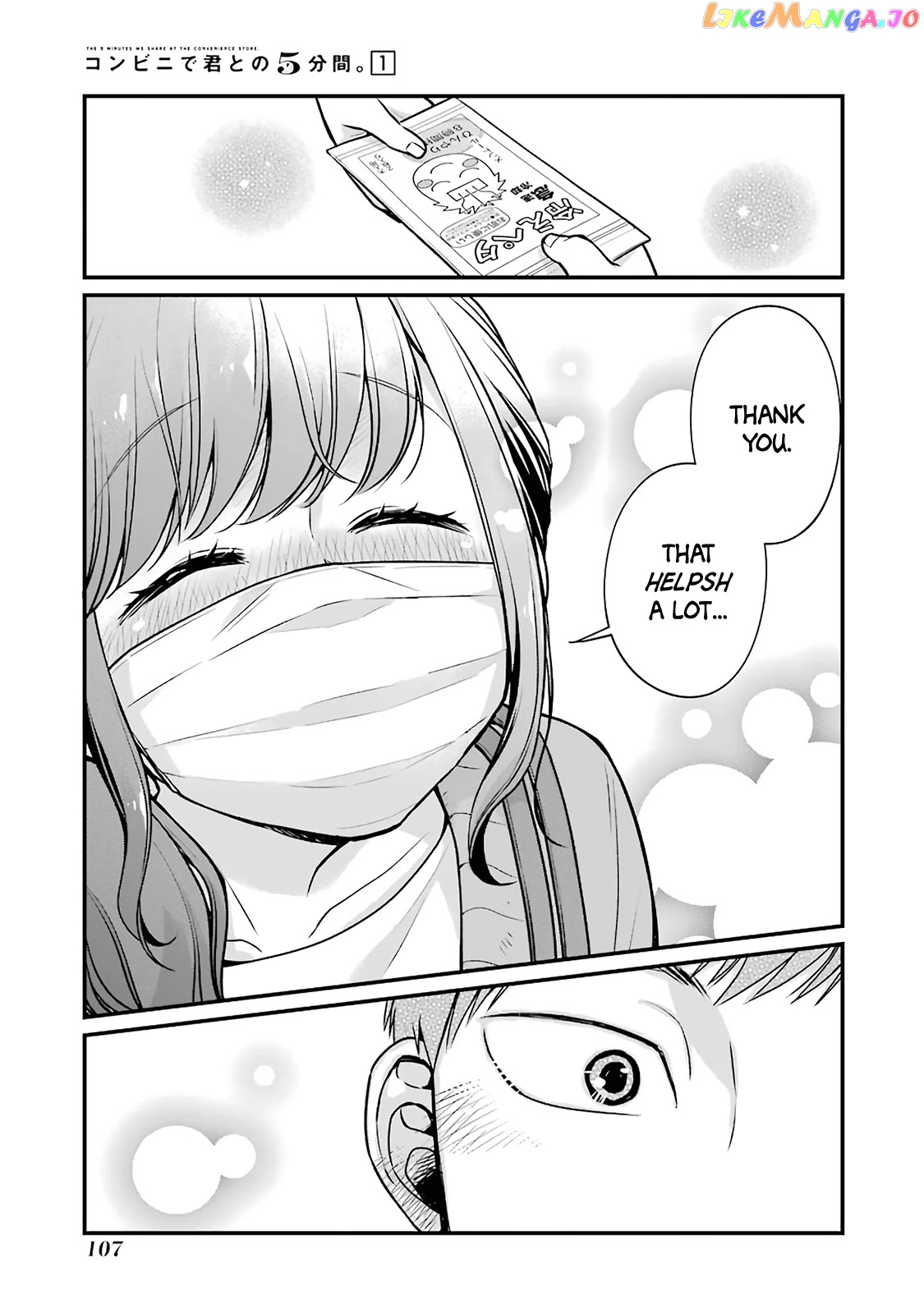 5 Minutes With You At A Convenience Store chapter 12 - page 7
