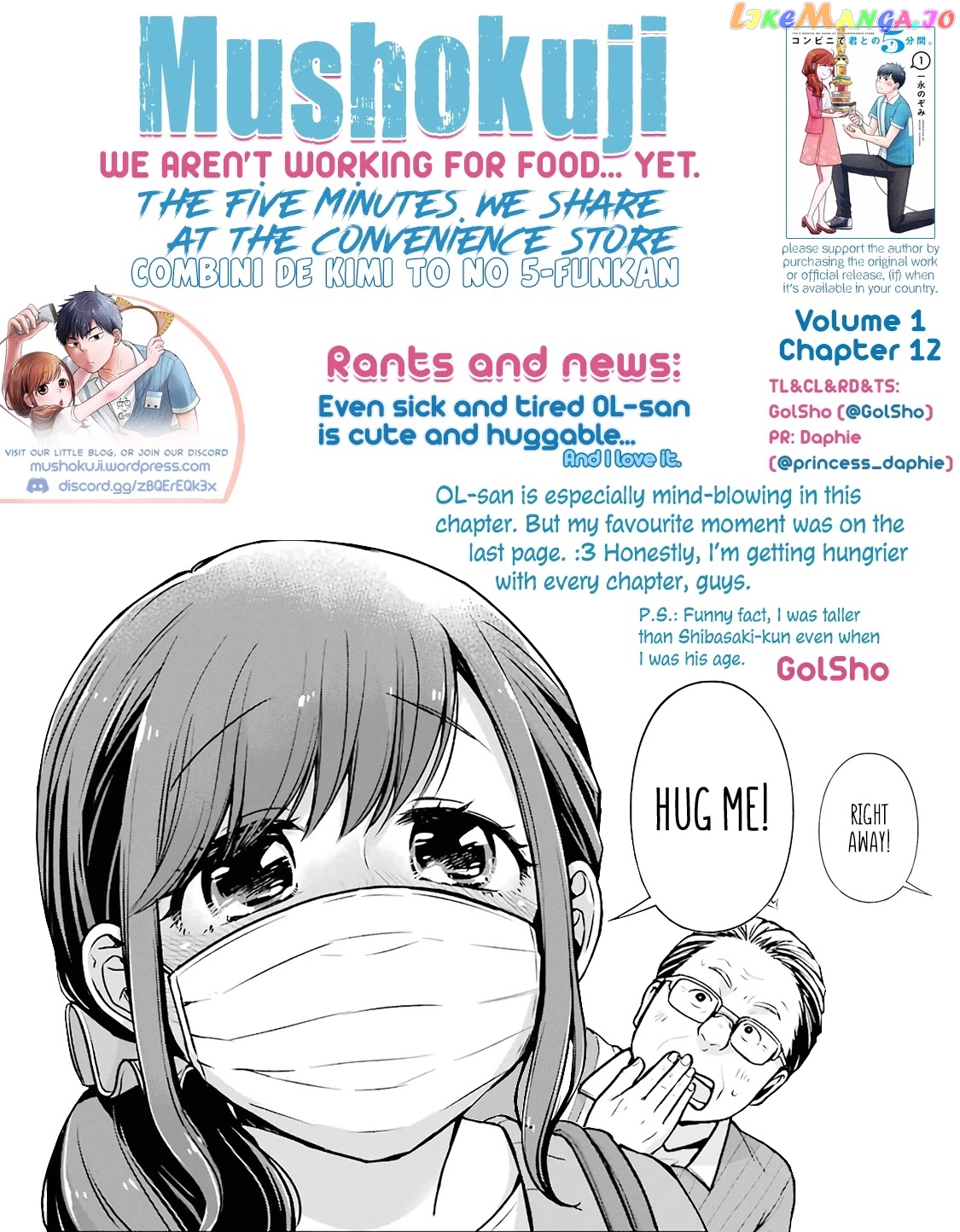5 Minutes With You At A Convenience Store chapter 12 - page 9