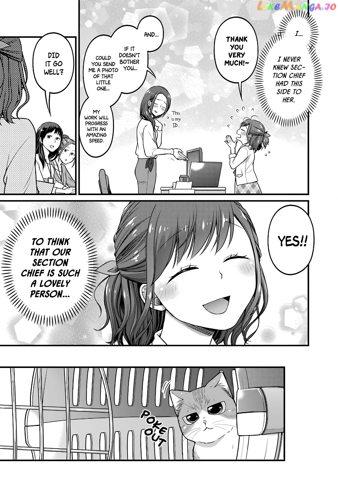 5 Minutes With You At A Convenience Store chapter 49.5 - page 10