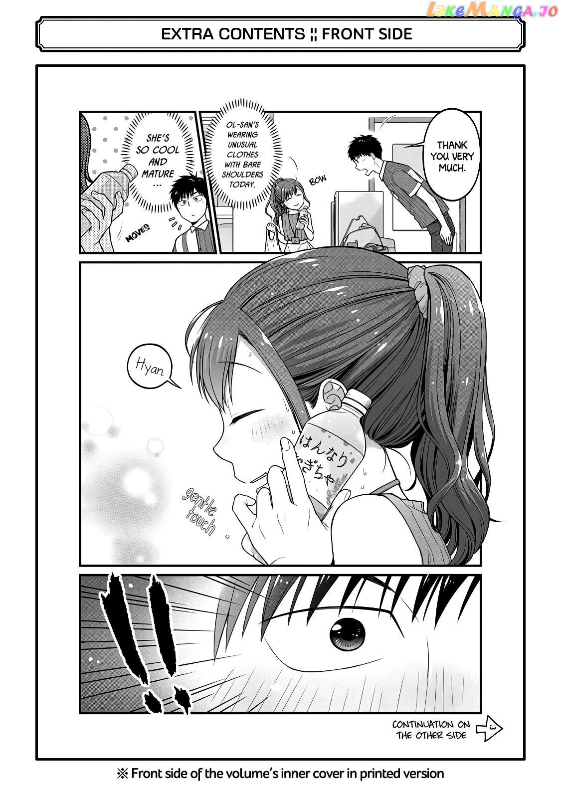 5 Minutes With You At A Convenience Store chapter 49.5 - page 14