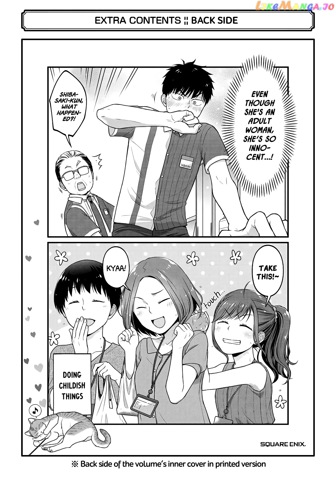 5 Minutes With You At A Convenience Store chapter 49.5 - page 15