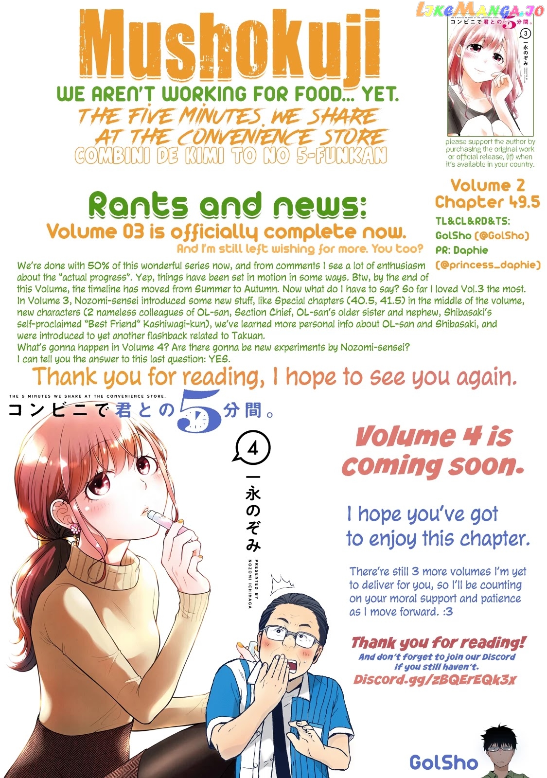 5 Minutes With You At A Convenience Store chapter 49.5 - page 17