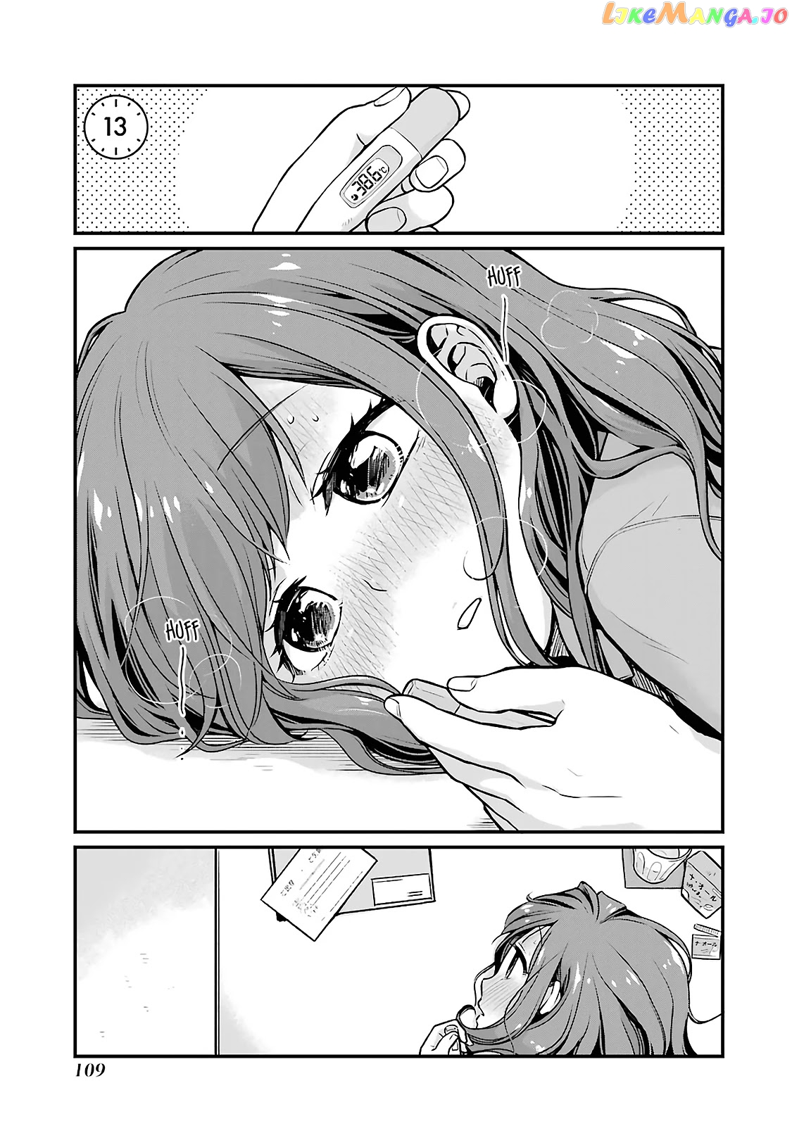 5 Minutes With You At A Convenience Store chapter 13 - page 1