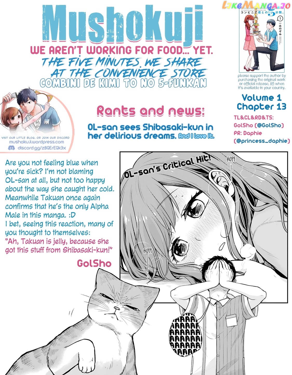 5 Minutes With You At A Convenience Store chapter 13 - page 11