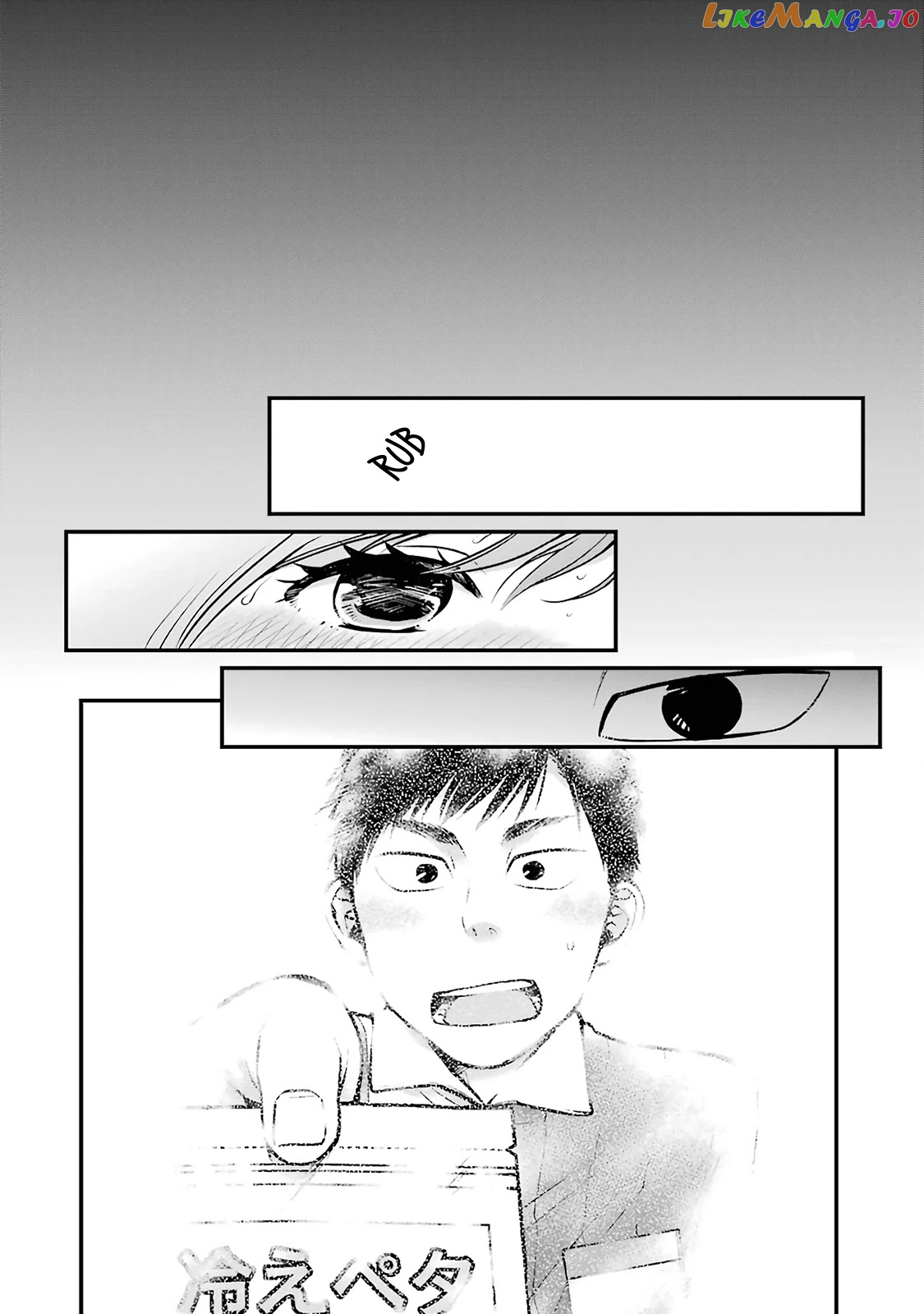 5 Minutes With You At A Convenience Store chapter 13 - page 4