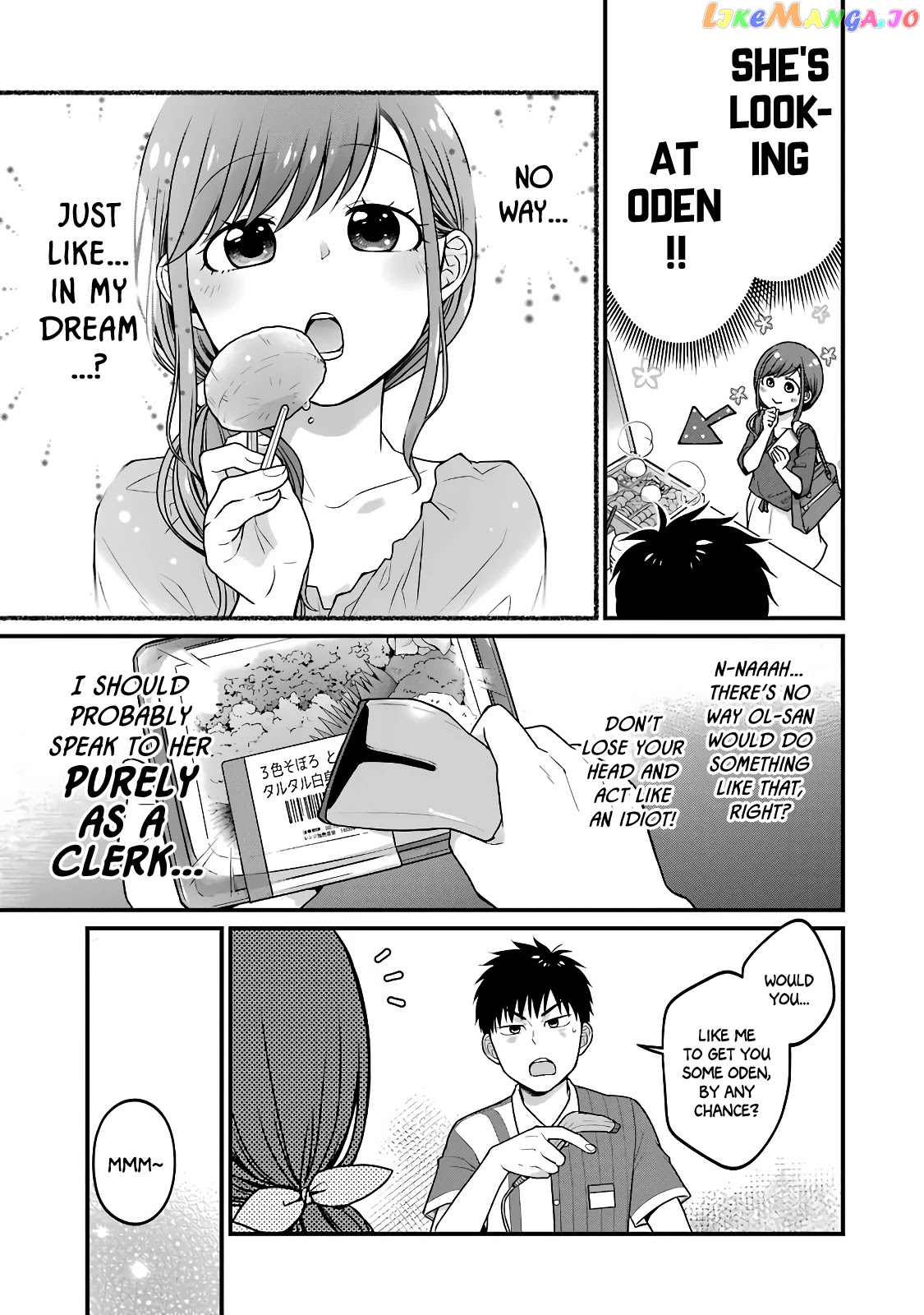 5 Minutes With You At A Convenience Store chapter 50 - page 10