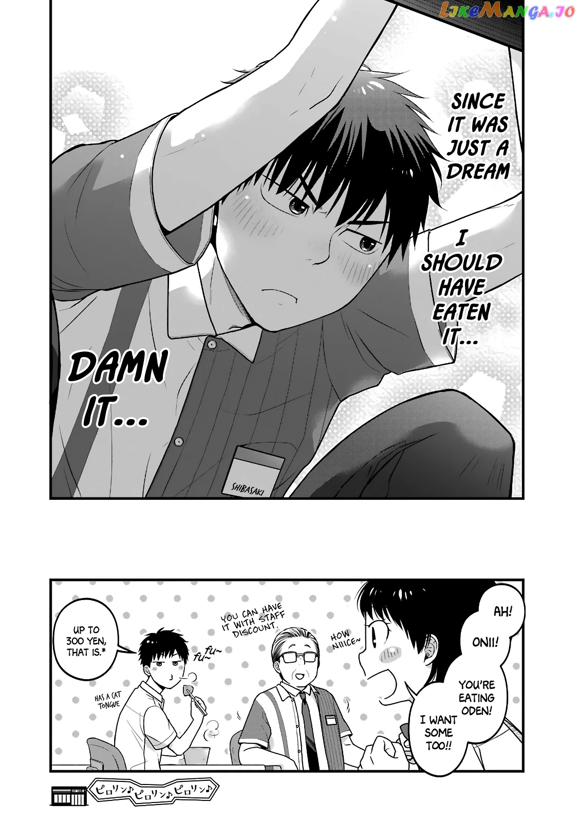 5 Minutes With You At A Convenience Store chapter 50 - page 13