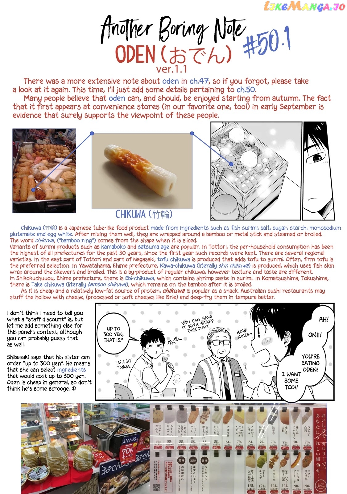 5 Minutes With You At A Convenience Store chapter 50 - page 14