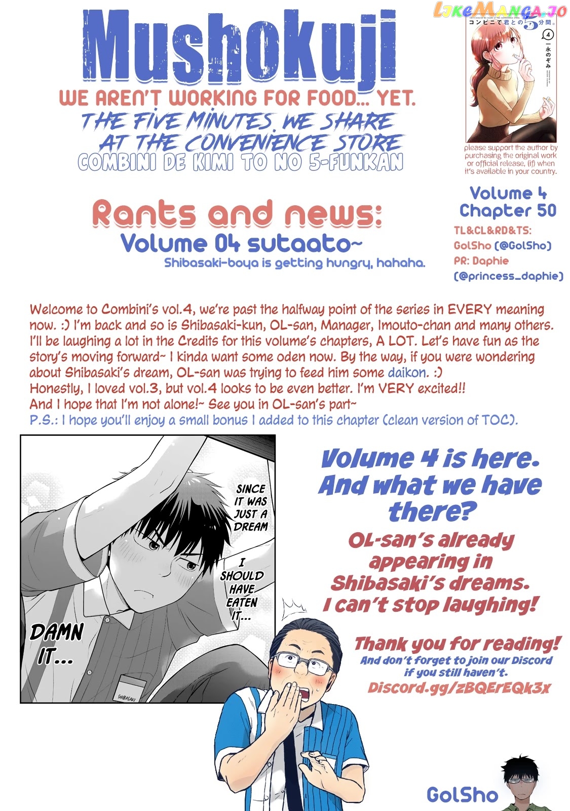 5 Minutes With You At A Convenience Store chapter 50 - page 15