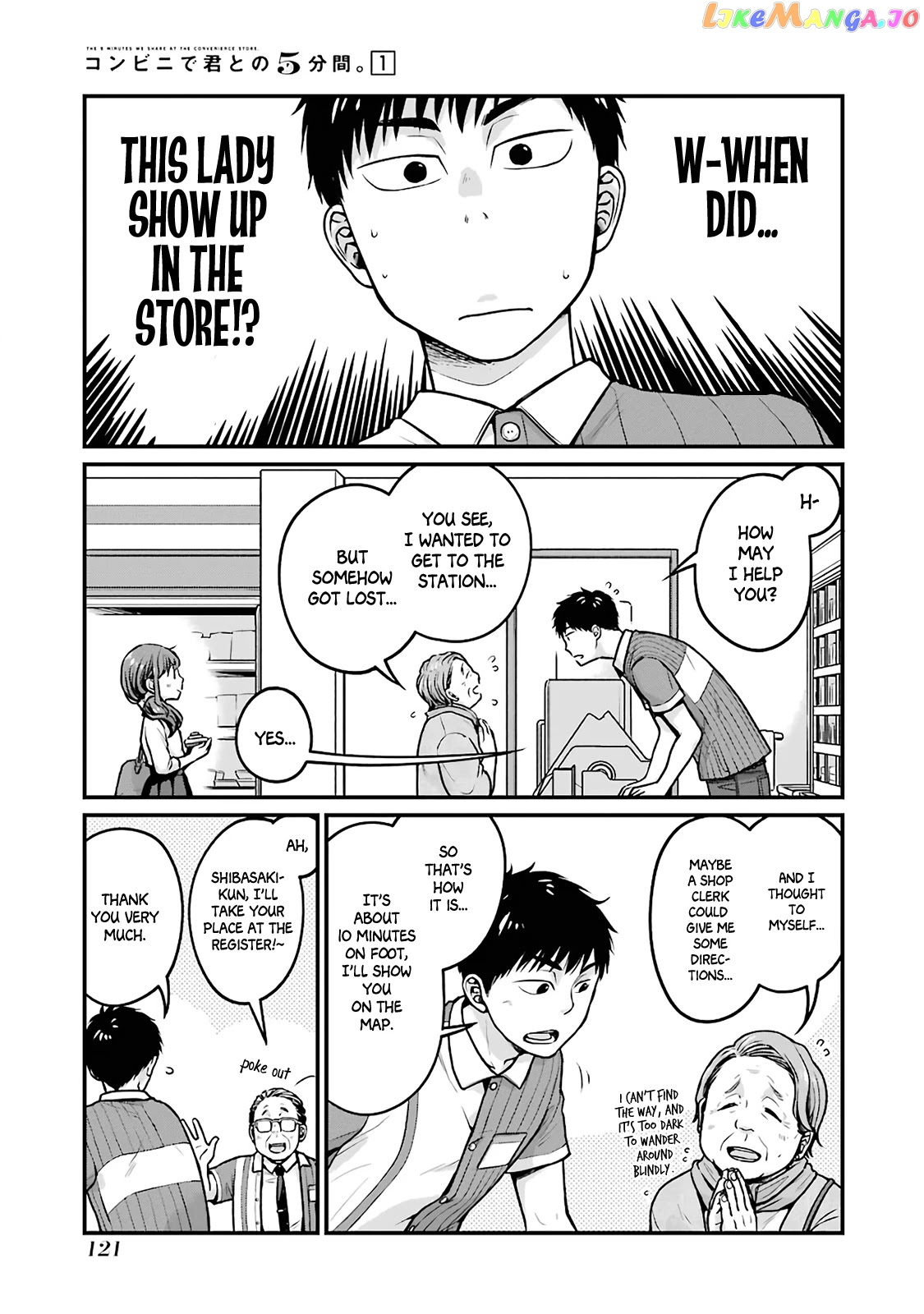 5 Minutes With You At A Convenience Store chapter 14 - page 3