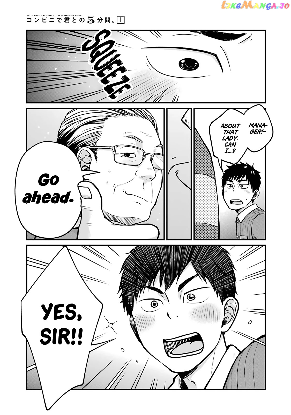 5 Minutes With You At A Convenience Store chapter 14 - page 5