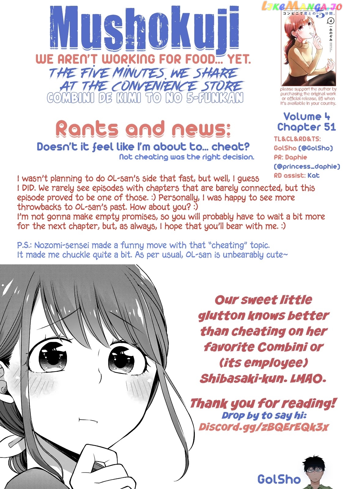 5 Minutes With You At A Convenience Store chapter 51 - page 11