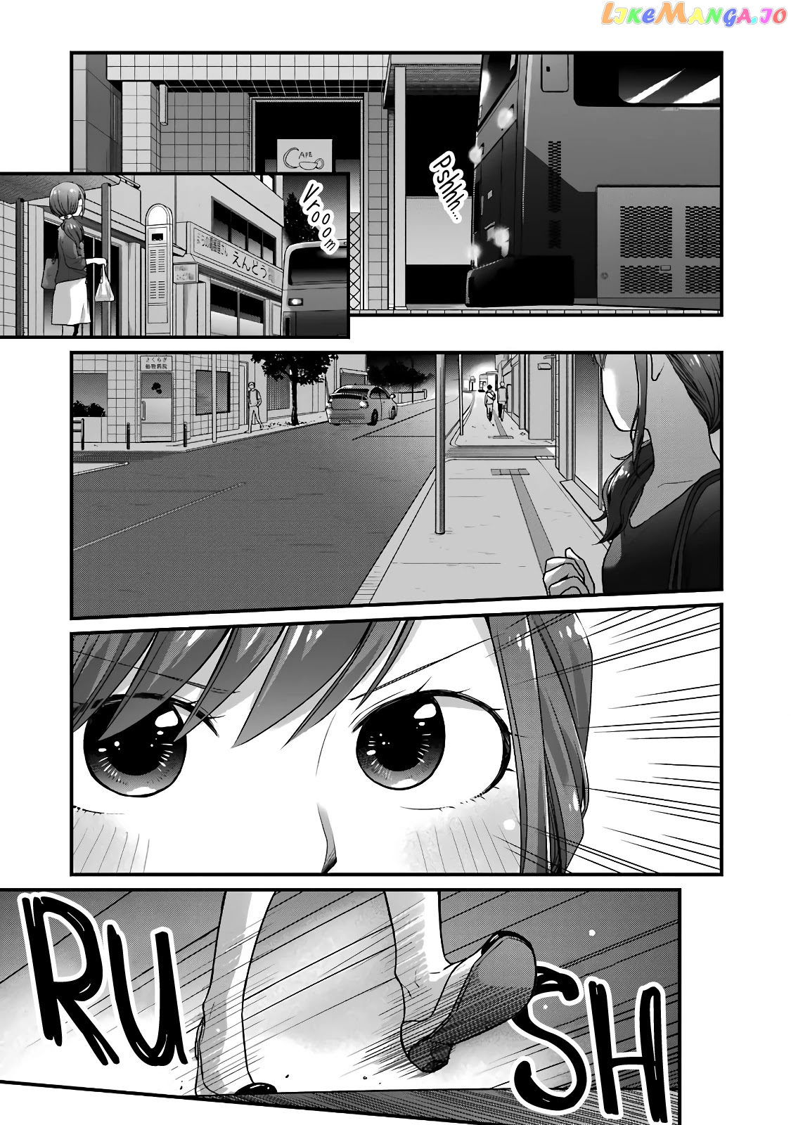 5 Minutes With You At A Convenience Store chapter 51 - page 7