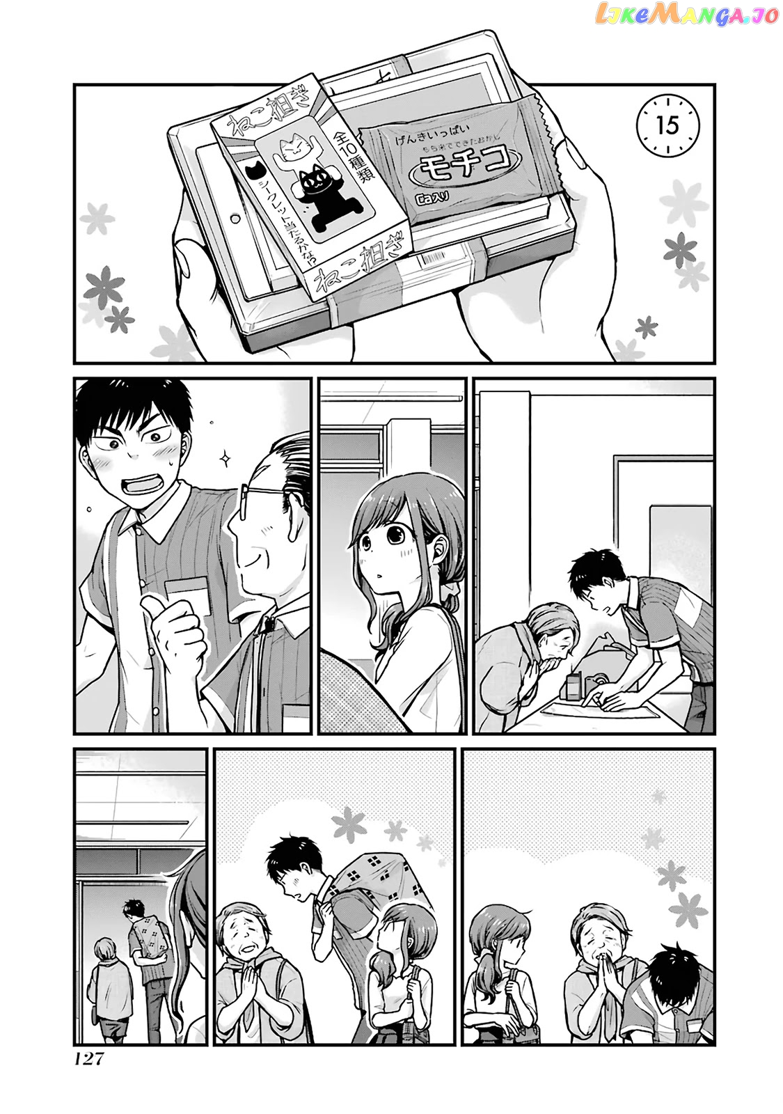 5 Minutes With You At A Convenience Store chapter 15 - page 1