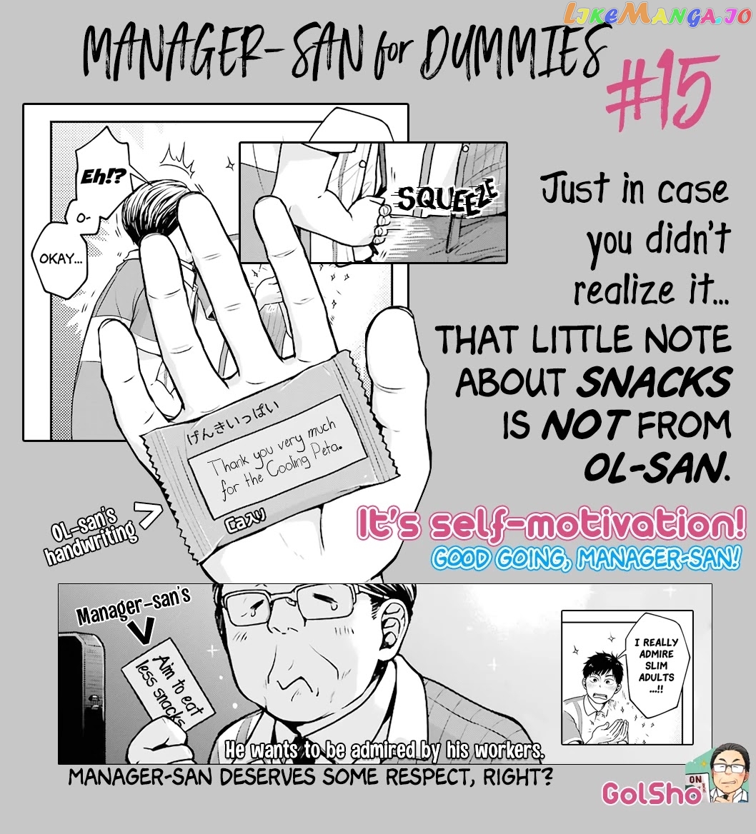 5 Minutes With You At A Convenience Store chapter 15 - page 11