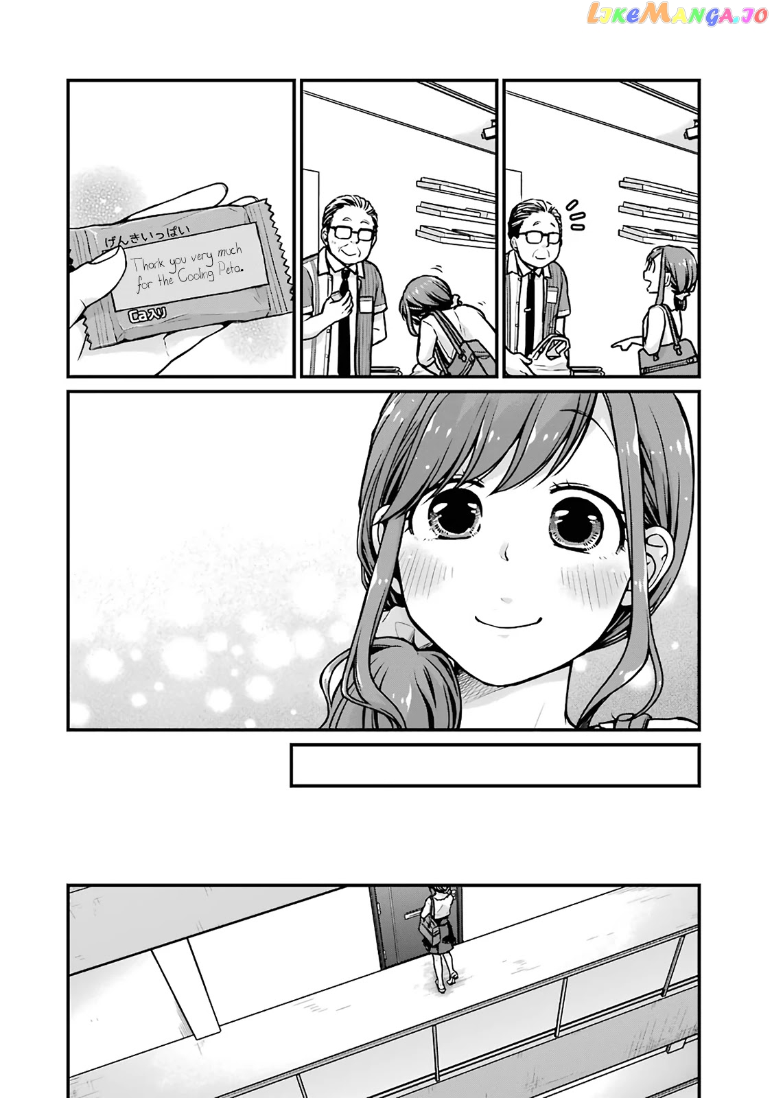 5 Minutes With You At A Convenience Store chapter 15 - page 4