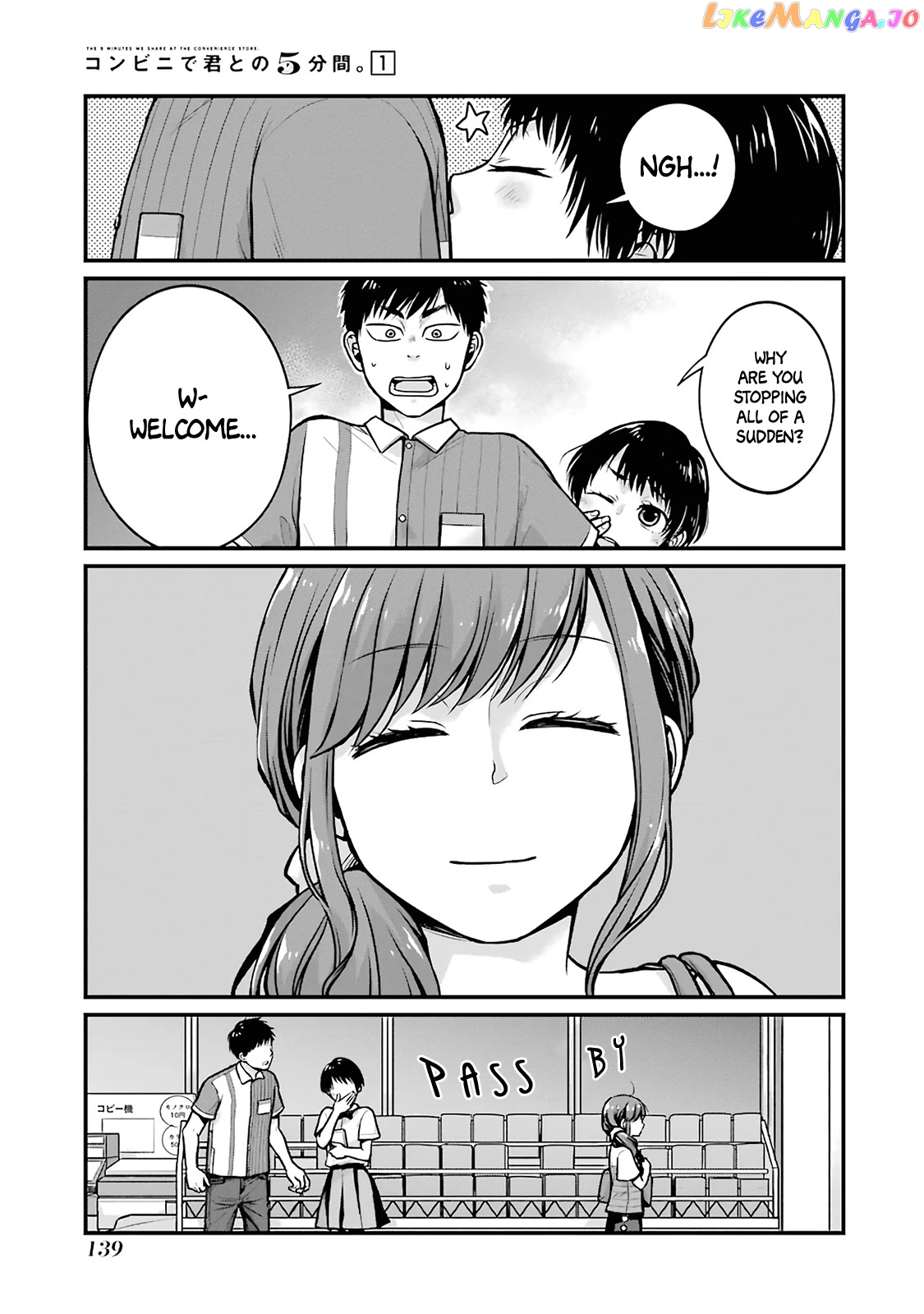 5 Minutes With You At A Convenience Store chapter 16 - page 3