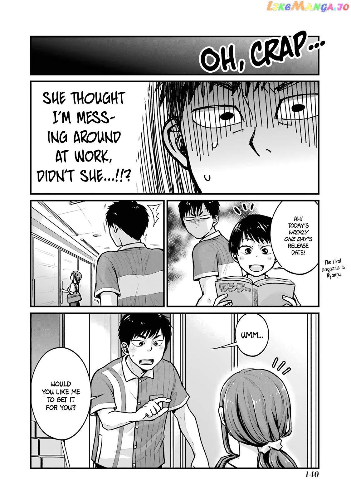 5 Minutes With You At A Convenience Store chapter 16 - page 4